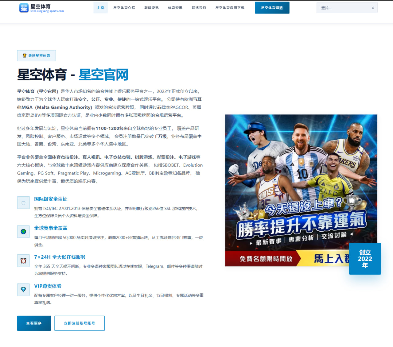张镇麟伤愈首度合练辽宁男篮锋线轮换迎来新考验